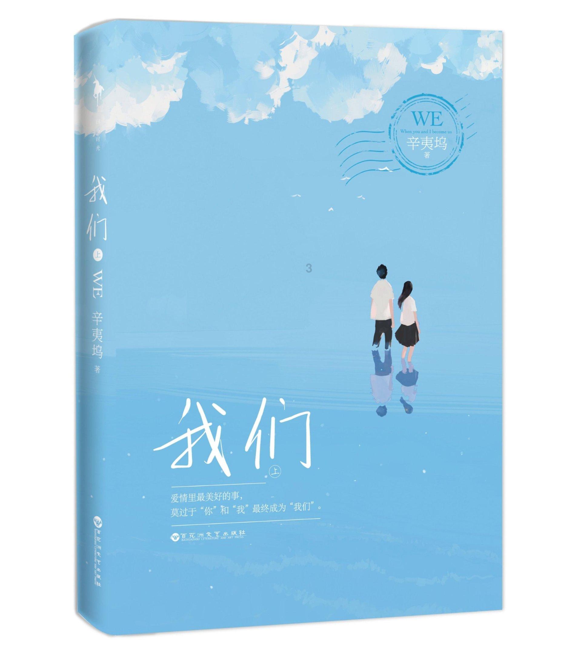 求生之路