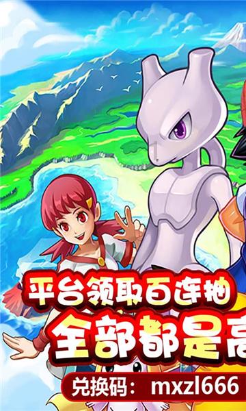超外星兄妹4