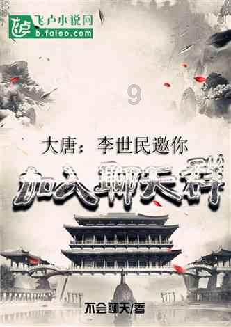 绿意盎然