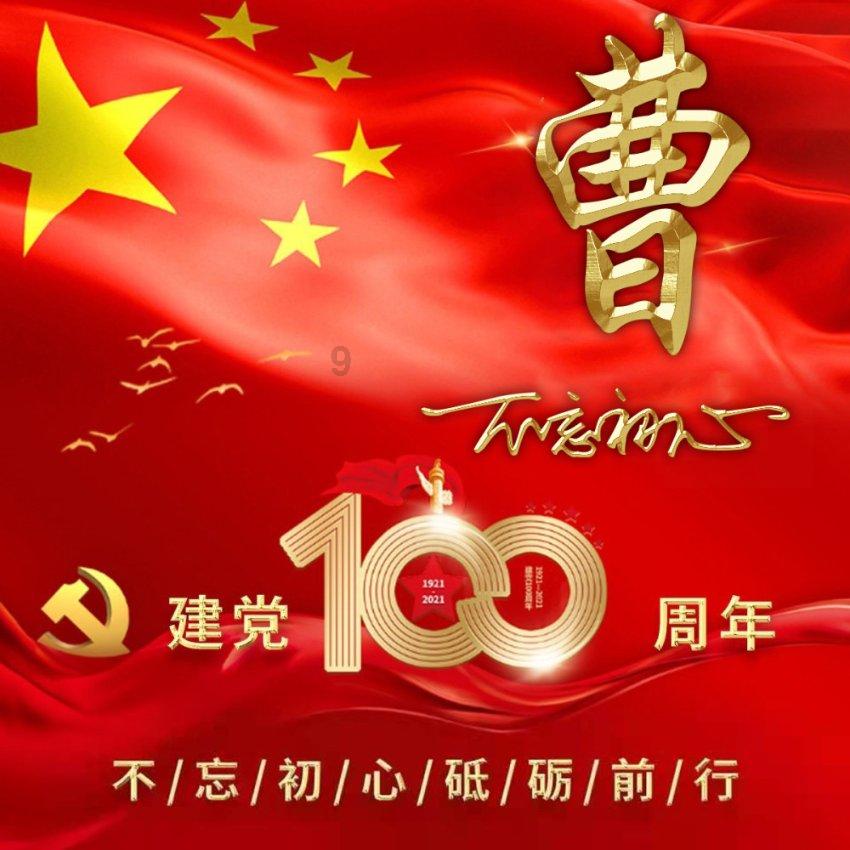 亲爱的金主大人