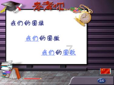 逃离亚洲丛林