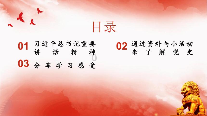 命运2