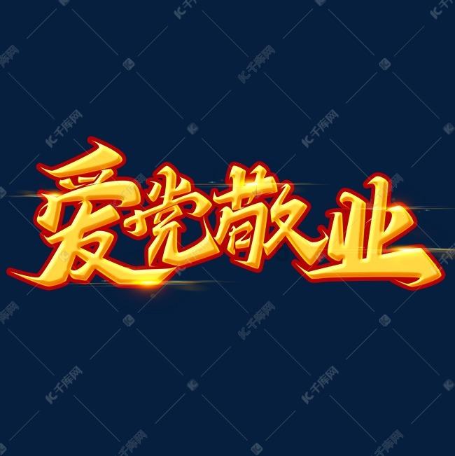 依维柯卡车拼拼看
