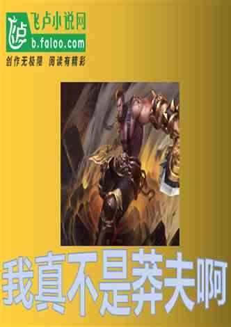 救援淘气的小狗