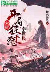 移动的靶心5