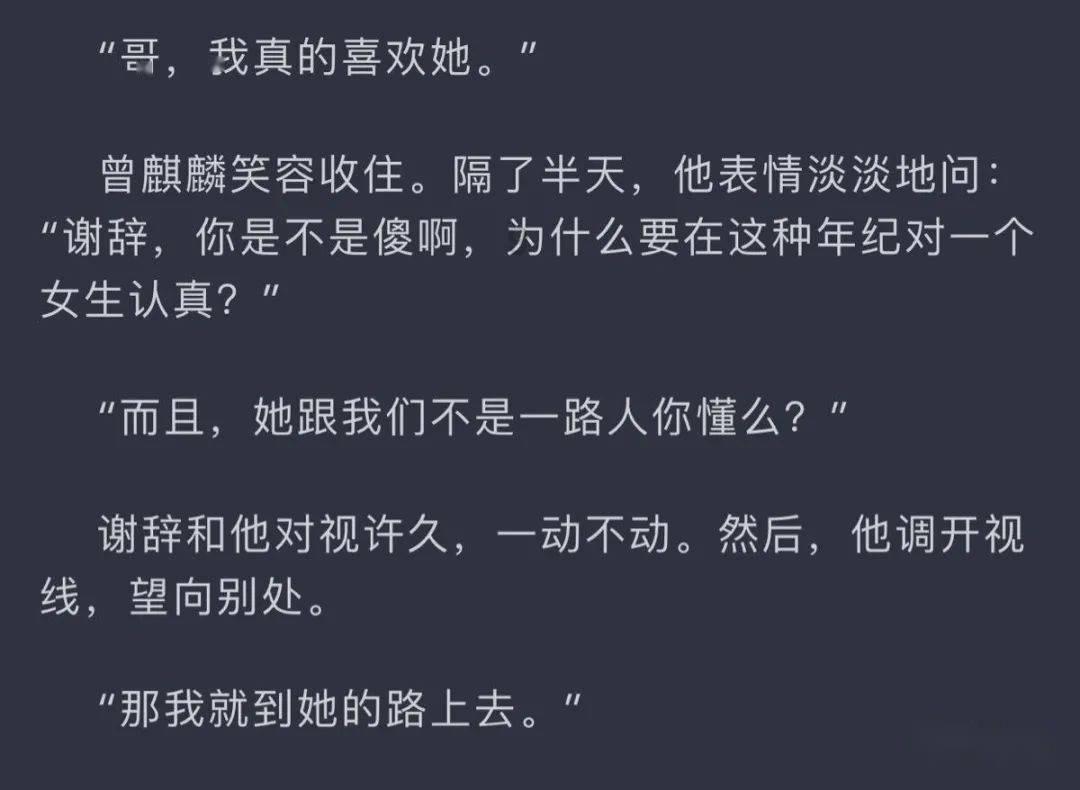 不朽星球